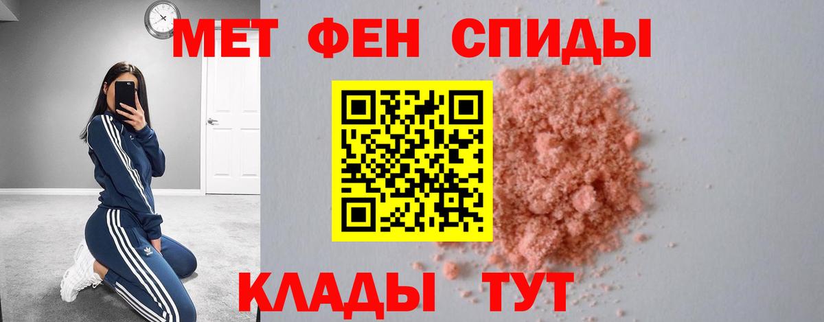 Михайловка  Амфетамин 97%  Амфетамин  Вход с VPN  АМФЕТАМИН 