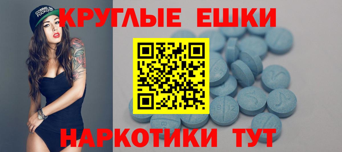 ЭКСТАЗИ TESLA  OMG как войти  Экстази  Михайловка  Экстази VHQ  Вход с VPN 
