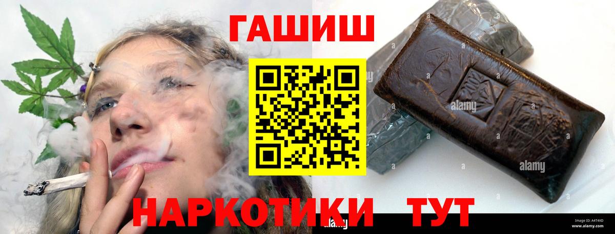 Гашиш убойный Михайловка