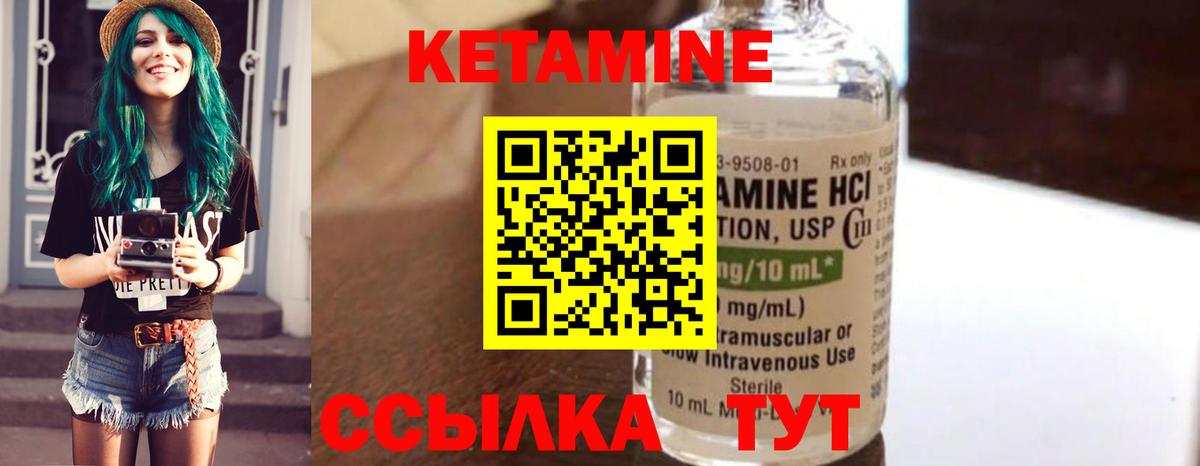 КЕТАМИН VHQ  Вход с VPN  КЕТАМИН VHQ  OMG   Михайловка 