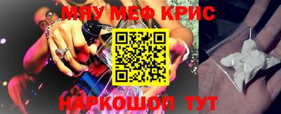 spice Заводоуковск