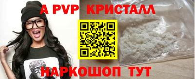 амф Жуковский