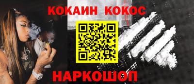 винт Заволжье