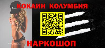 винт Заволжье