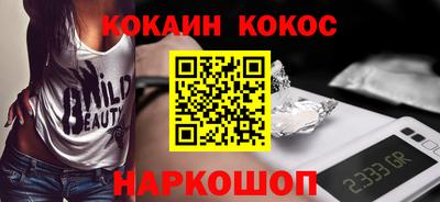 spice Заводоуковск