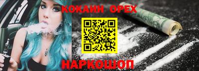 винт Заволжье
