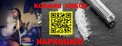 spice Заводоуковск
