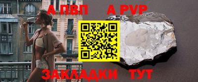 винт Заволжье