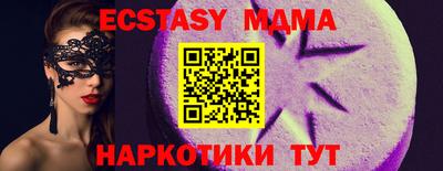 spice Заводоуковск