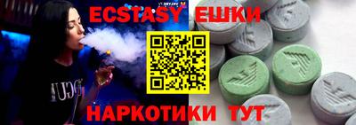 винт Заволжье