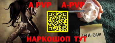 spice Заводоуковск