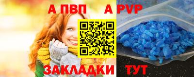 spice Заводоуковск