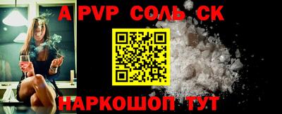spice Заводоуковск
