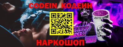 винт Заволжье