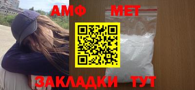 винт Заволжье