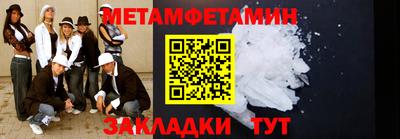 винт Заволжье