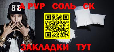 spice Заводоуковск