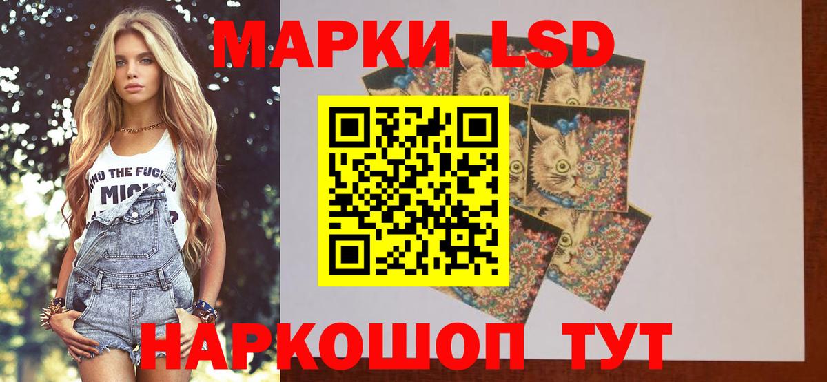 Михайловка  Лсд 25 экстази ecstasy  LSD-25 экстази  Вход с VPN 