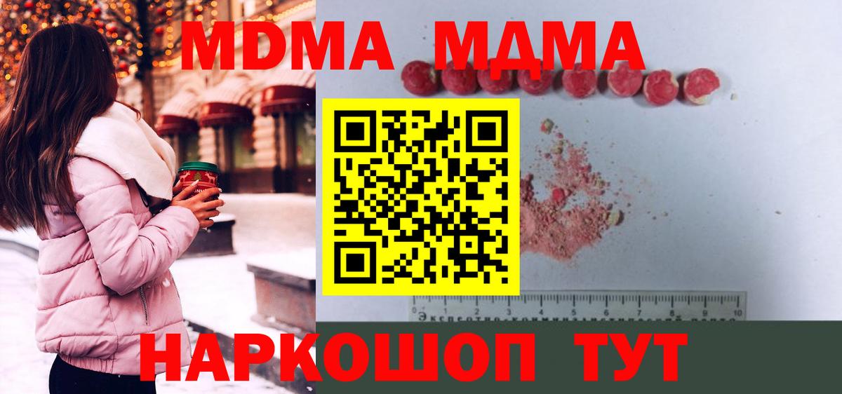 Галлюциногенные грибы Михайловка