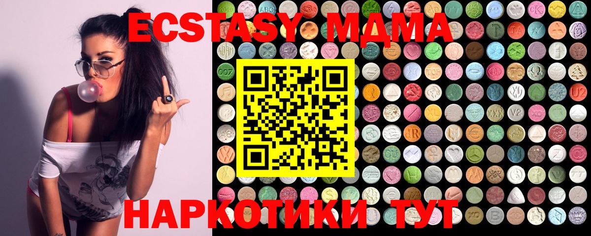 MDMA молли  Вход с VPN  МДМА crystal  Михайловка 