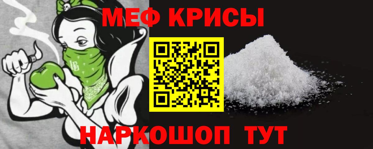Михайловка  Меф  Вход с VPN  Мефедрон VHQ  МЕФ mephedrone 