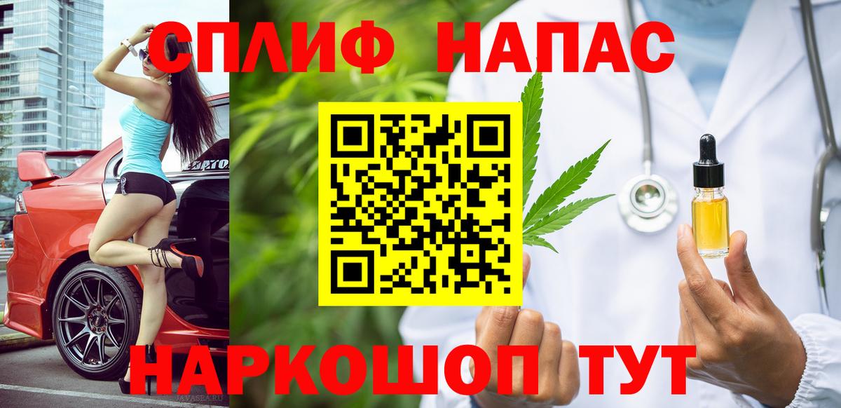 Бошки Шишки конопля  Вход с VPN  МАРИХУАНА конопля  Михайловка  Конопля AK-47 